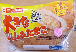 コンビニで好きなパン