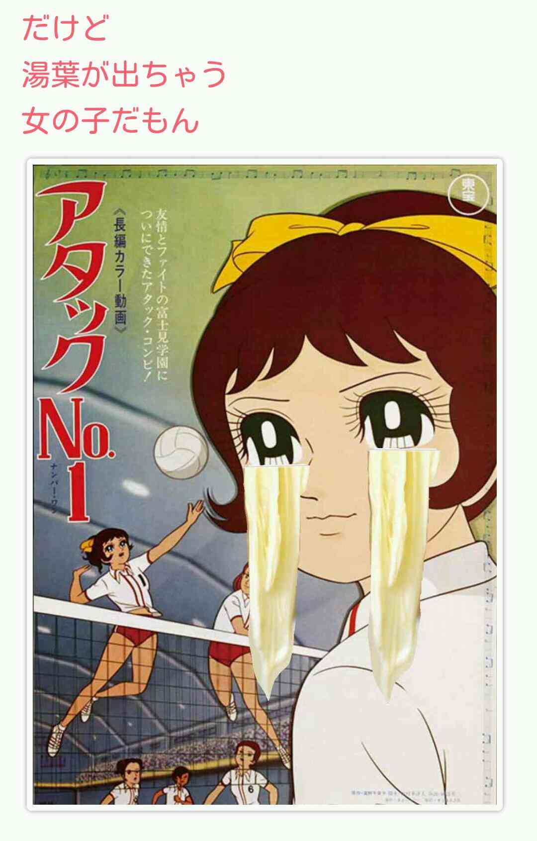 マイナスを気にせずに思ったことを書くトピ