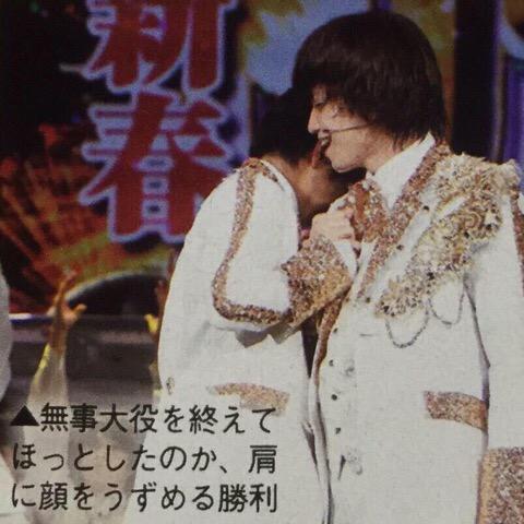 Sexy Zone 好きな人 パート2
