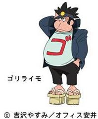 Sexy Zone 好きな人 パート2