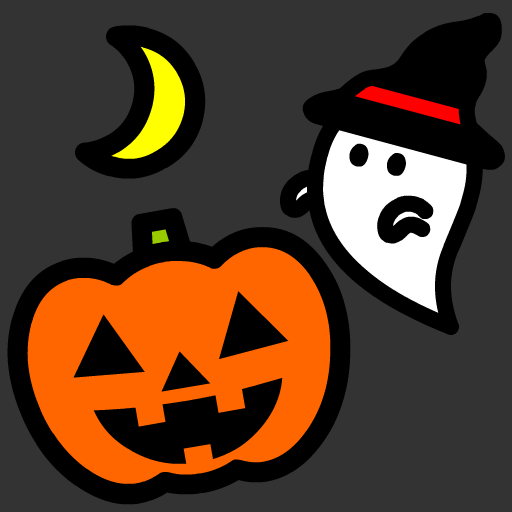 ハロウィン 今晩の夕食メニュー