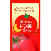 ステマ商品を買ったことがある人