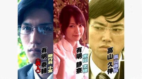 戸田恵梨香・勝地涼“ほぼ同棲”熱愛継続中!ゴールイン間近も、心配される勝地の「オンナの趣味」