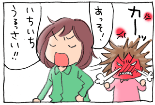 反抗期にしでかしたこと、謝りましたか