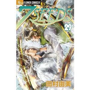 7seeds 好きな人 ガールズちゃんねる Girls Channel