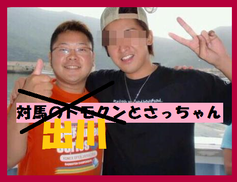「セックスを連想させるな」嵐・大野智、“同棲愛”スクープで発覚した“ジャニーズタブー”