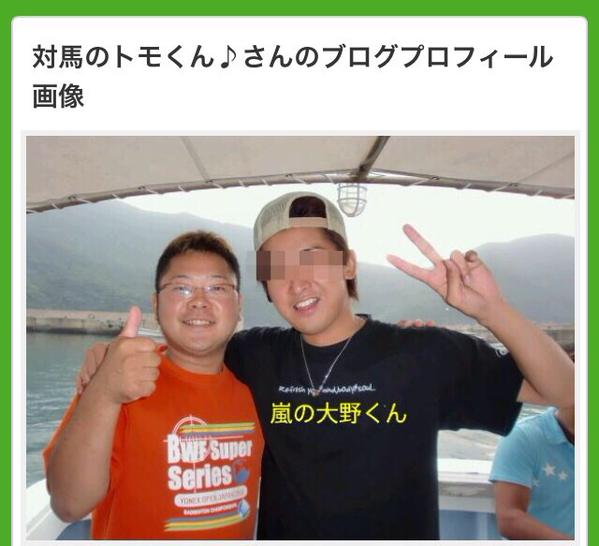 「セックスを連想させるな」嵐・大野智、“同棲愛”スクープで発覚した“ジャニーズタブー”