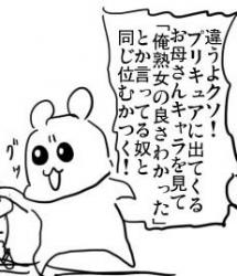 友情を感じた出来事