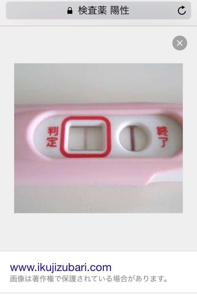不妊治療中の方の意見交換トピ