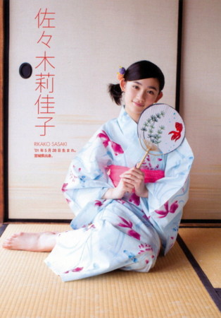 好きな芸能人のお気に入りの画像