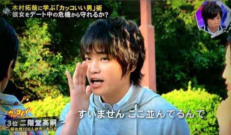 好きな芸能人のお気に入りの画像