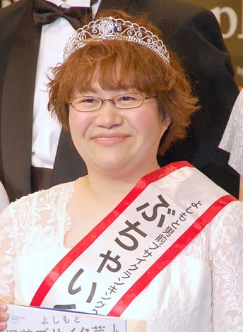 好きな芸能人のお気に入りの画像
