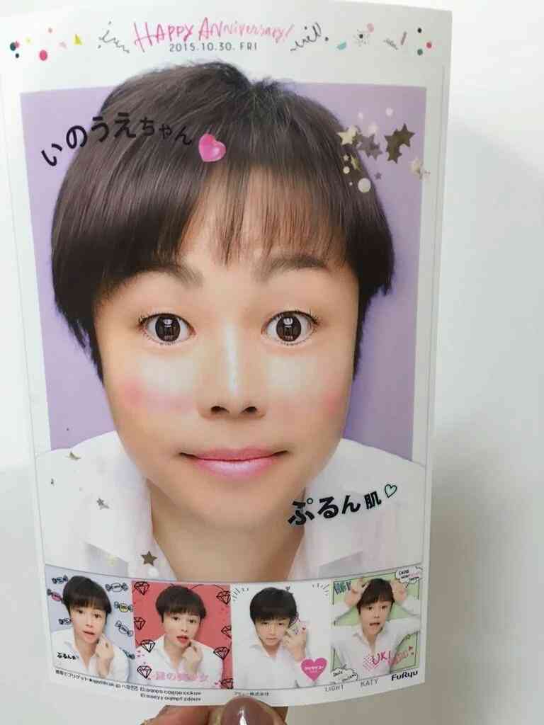 好きな芸能人のお気に入りの画像