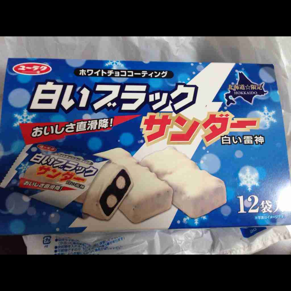あなたの心の癒しはなんですか？