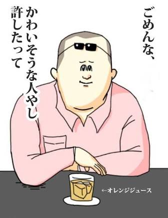 枕してそうな芸能人