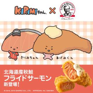 ケンタッキーが好きな人