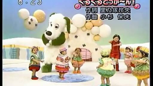子ども番組で好きな歌は？