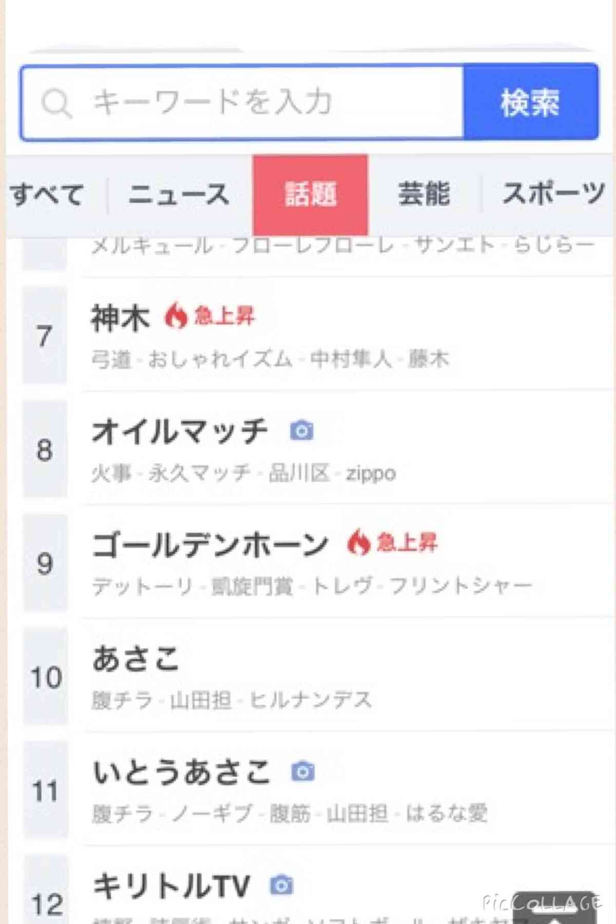 【実況＆感想】DASHでイッテQ行列のできるしゃべくり日テレ系人気番組No.1決定戦4時間SP