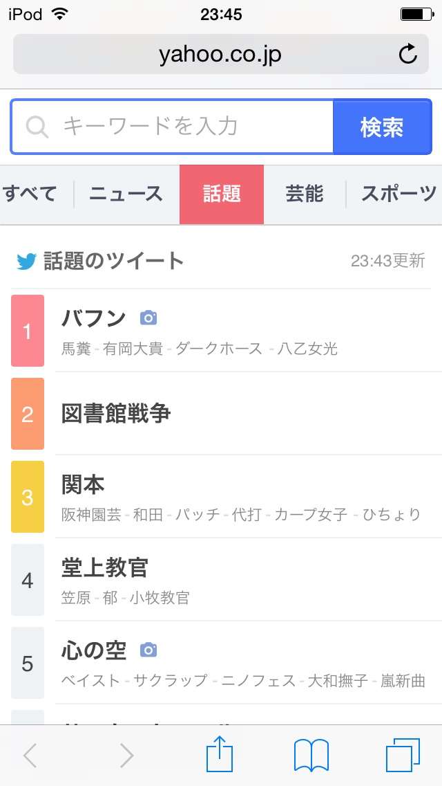 【実況＆感想】DASHでイッテQ行列のできるしゃべくり日テレ系人気番組No.1決定戦4時間SP