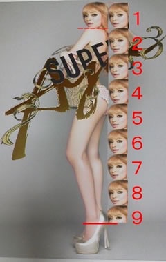 米女優、雑誌の写真加工に反発 無修正版を自ら公開