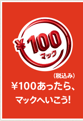 自分は使わない言葉