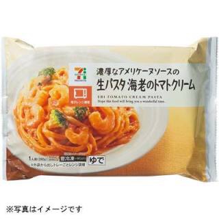 パスタが大大大好きな人！