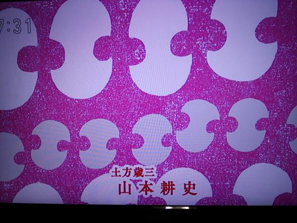 今週の「あさが来た」【新撰組参上！】