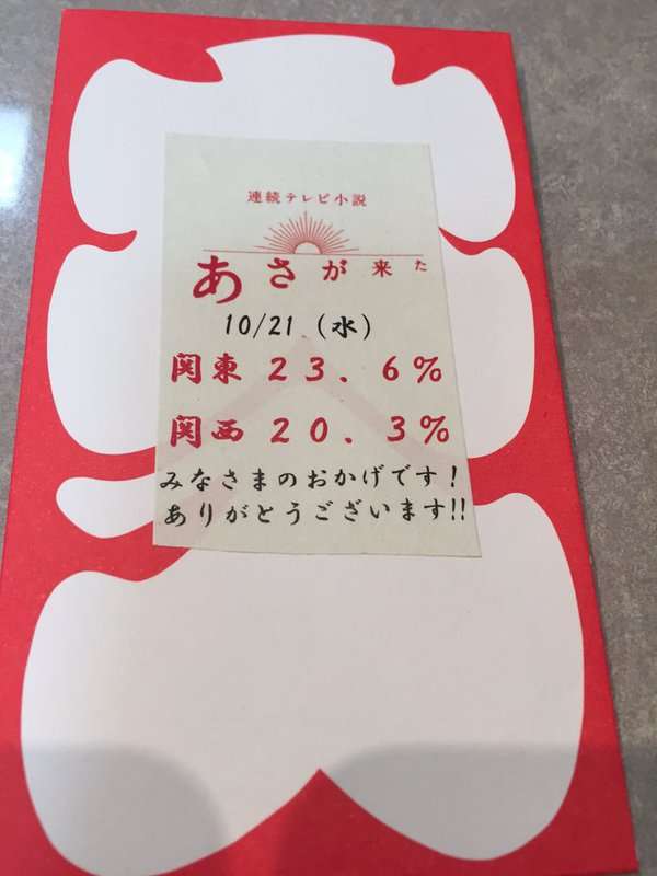 今週の「あさが来た」【新撰組参上！】