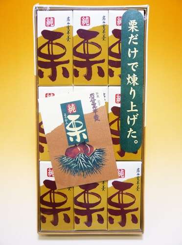 岩手県あるある
