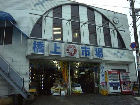 岩手県あるある