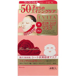頬のたるみに効く化粧品