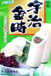 好きな箱アイス