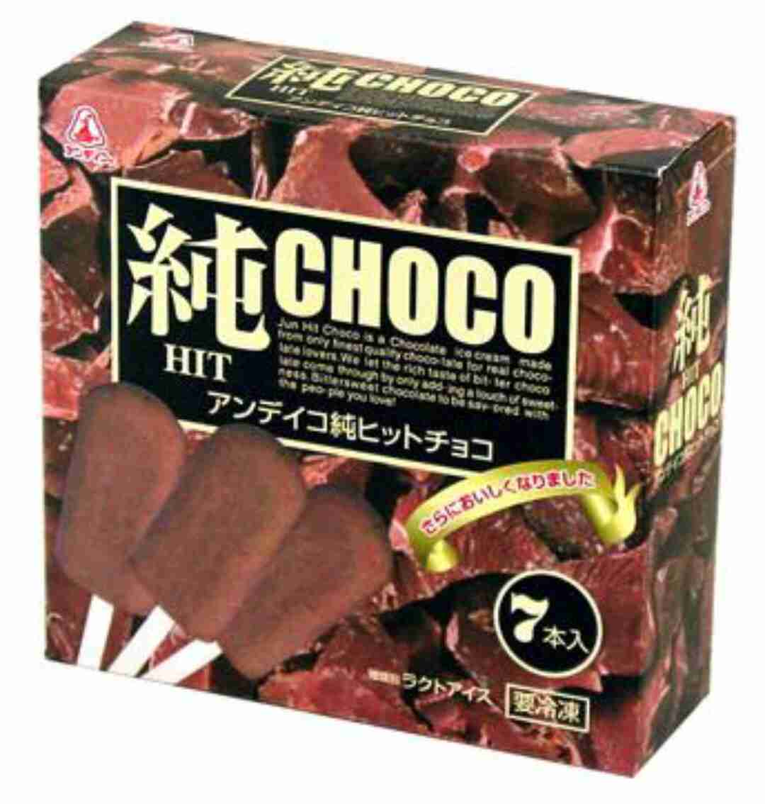 好きな箱アイス
