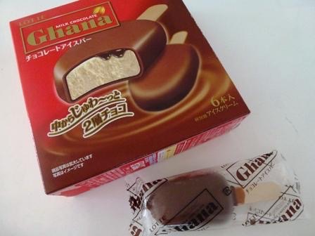 好きな箱アイス