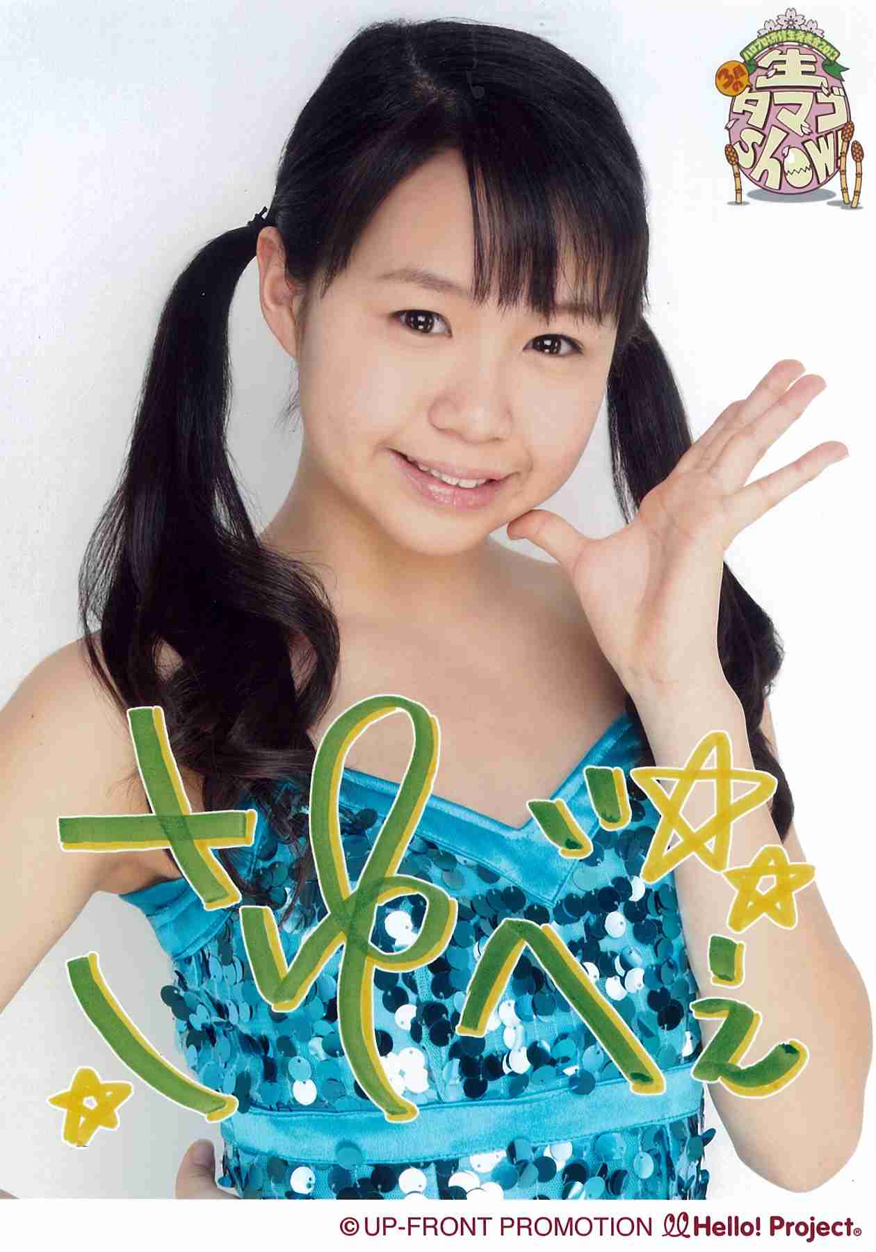 少年漫画のヒロインにいそうな女の子の画像を貼るトピ