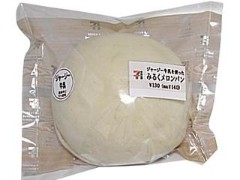 メロンパン好き集まれ!