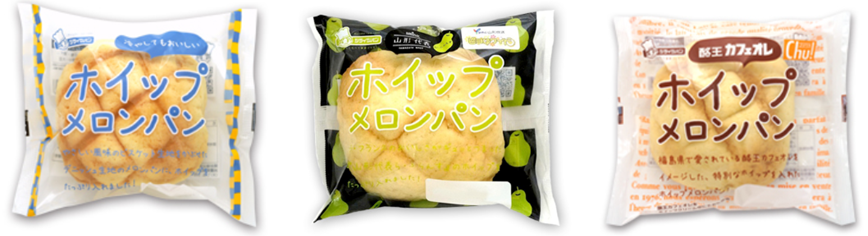 メロンパン好き集まれ!