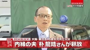 東京・日野市で小4男児の首つり遺体見つかる 全裸で手足縛った状態