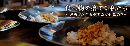 行儀の悪さを晒すトピ