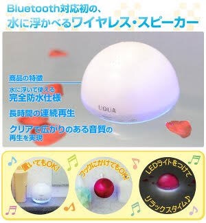バスタイムのおすすめグッズは何ですか?