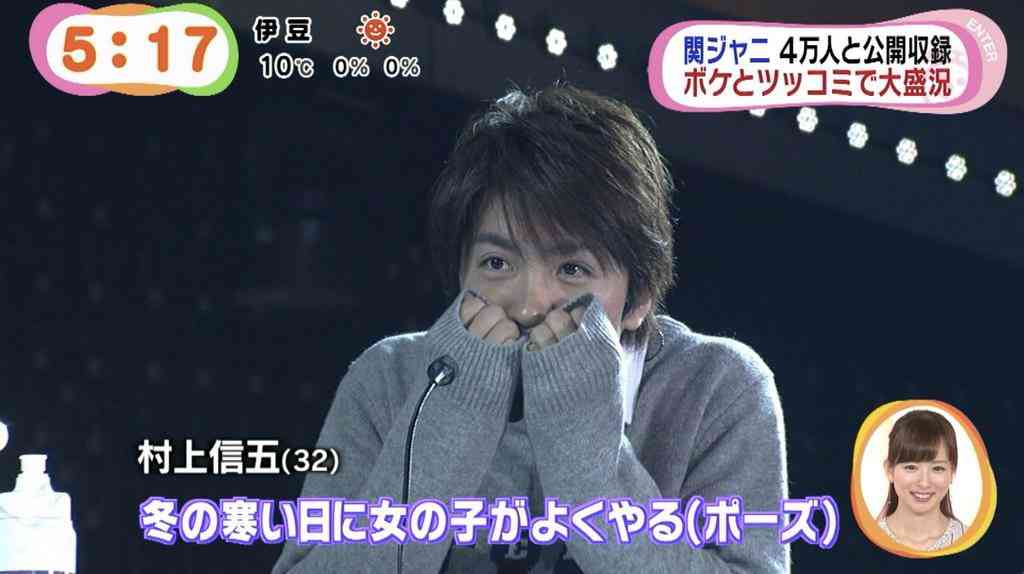 男でジャニーズファンってどう思う?