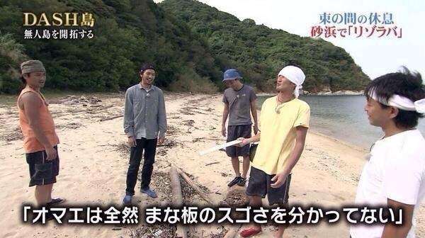 男でジャニーズファンってどう思う?