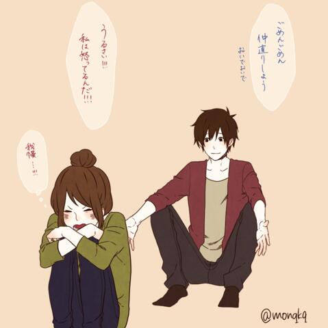 もし男だったら彼女にしてあげたいこと