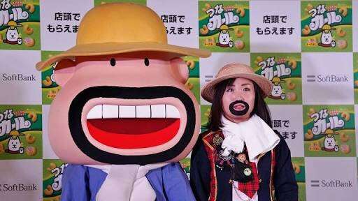 芸能人仮装トピ。