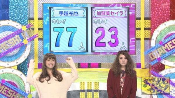 芸能人仮装トピ。