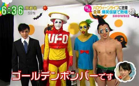 芸能人仮装トピ。