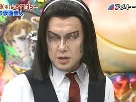 芸能人仮装トピ。