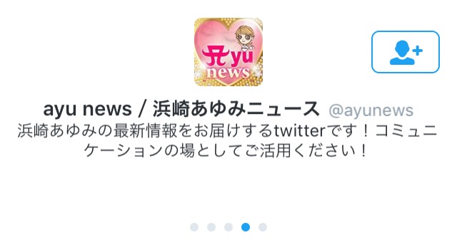浜崎あゆみ、突然のTwitter卒業......ツイートも全削除でファン悲鳴