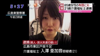 鈴木亜美、事務所トラブル振り返る「人って怖い」「強くもなれた」