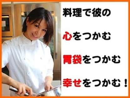 ブスの恋愛術